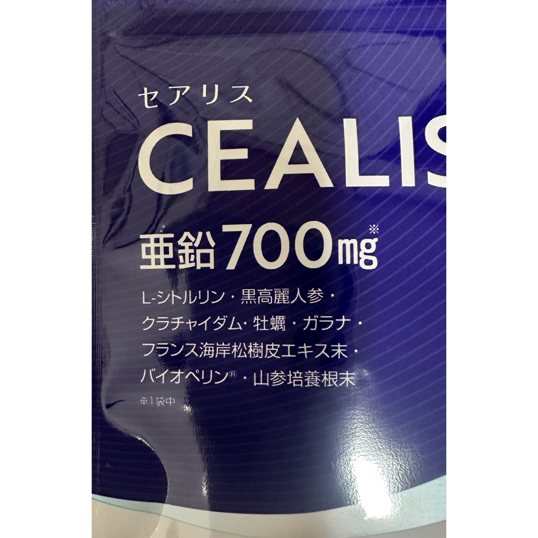 セアリス CEALIS 亜鉛 700mg 60粒の通販 by ウォル's shop｜ラクマ