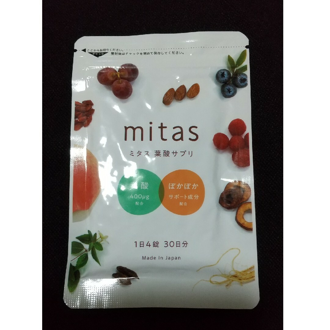 【みき様専用】Mitas ミタス 葉酸サプリ 食品/飲料/酒の健康食品(その他)の商品写真