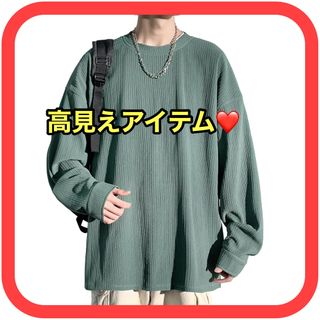 長袖 tシャツメンズ 大きいサイズ 無地 厚手 ロングtシャツ 秋冬 トレーナー(Tシャツ/カットソー(七分/長袖))