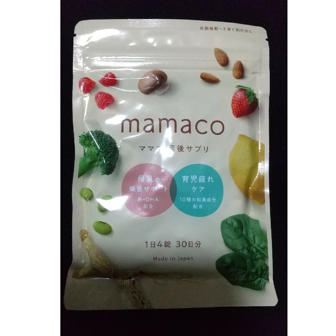 mamaco ママコ 産後サプリ 食品/飲料/酒の健康食品(その他)の商品写真