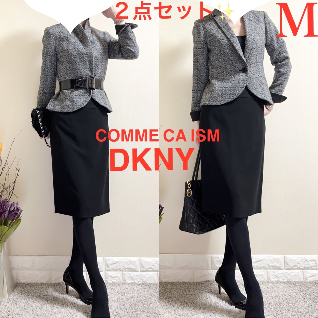 DKNY - M 美ライン スーツ！コムサイズム ツイードジャケット DKNY
