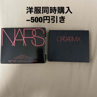 ナーズ(NARS)のナーズ　クワッドアイシャドー 5065 クワッドアイシャドウ　ピンクカラー(アイシャドウ)