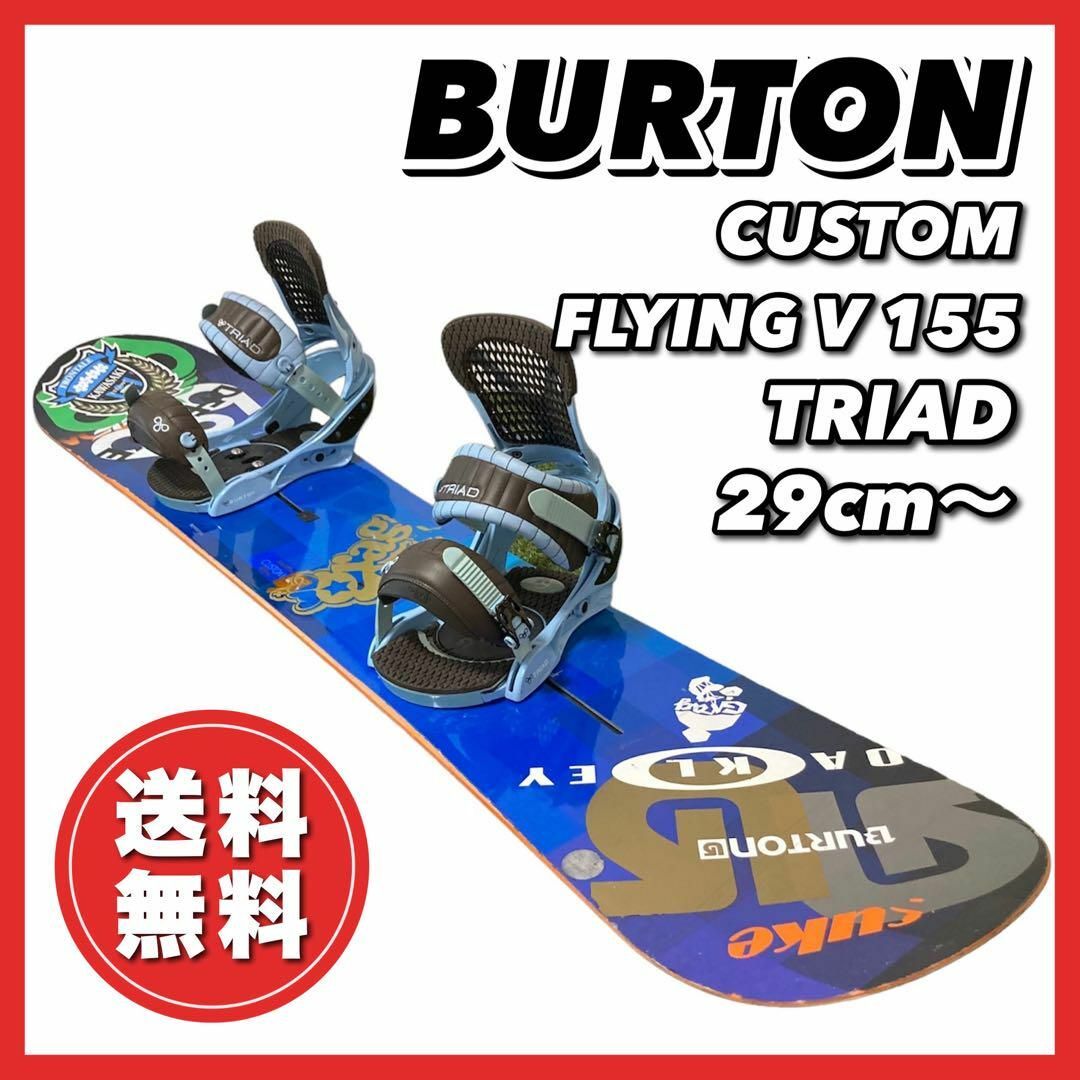 初心者おすすめ☆ Burton バートン スノーボード ビンディング セット