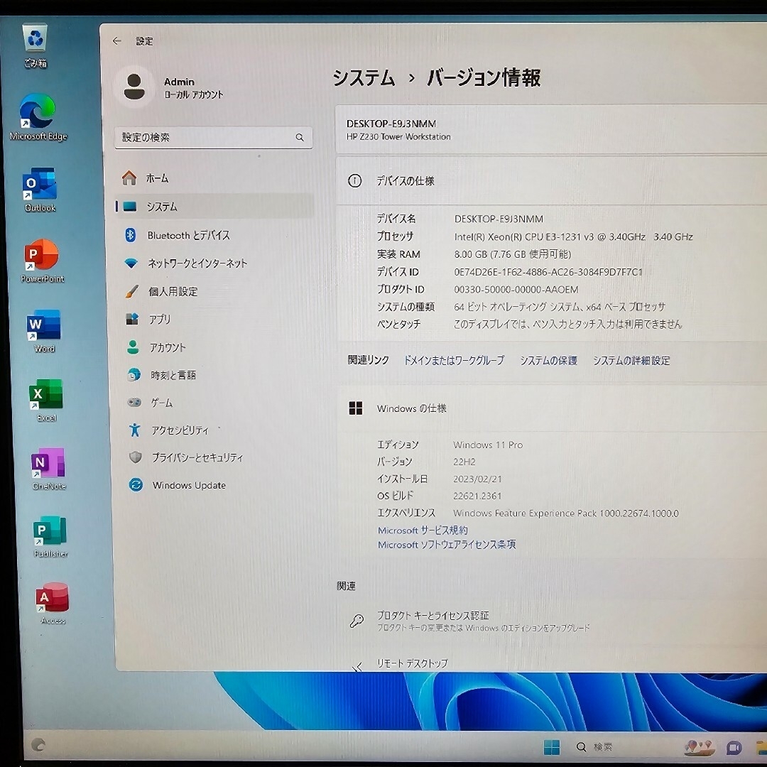 HP製　デスクトップPC　Z230 Workstation