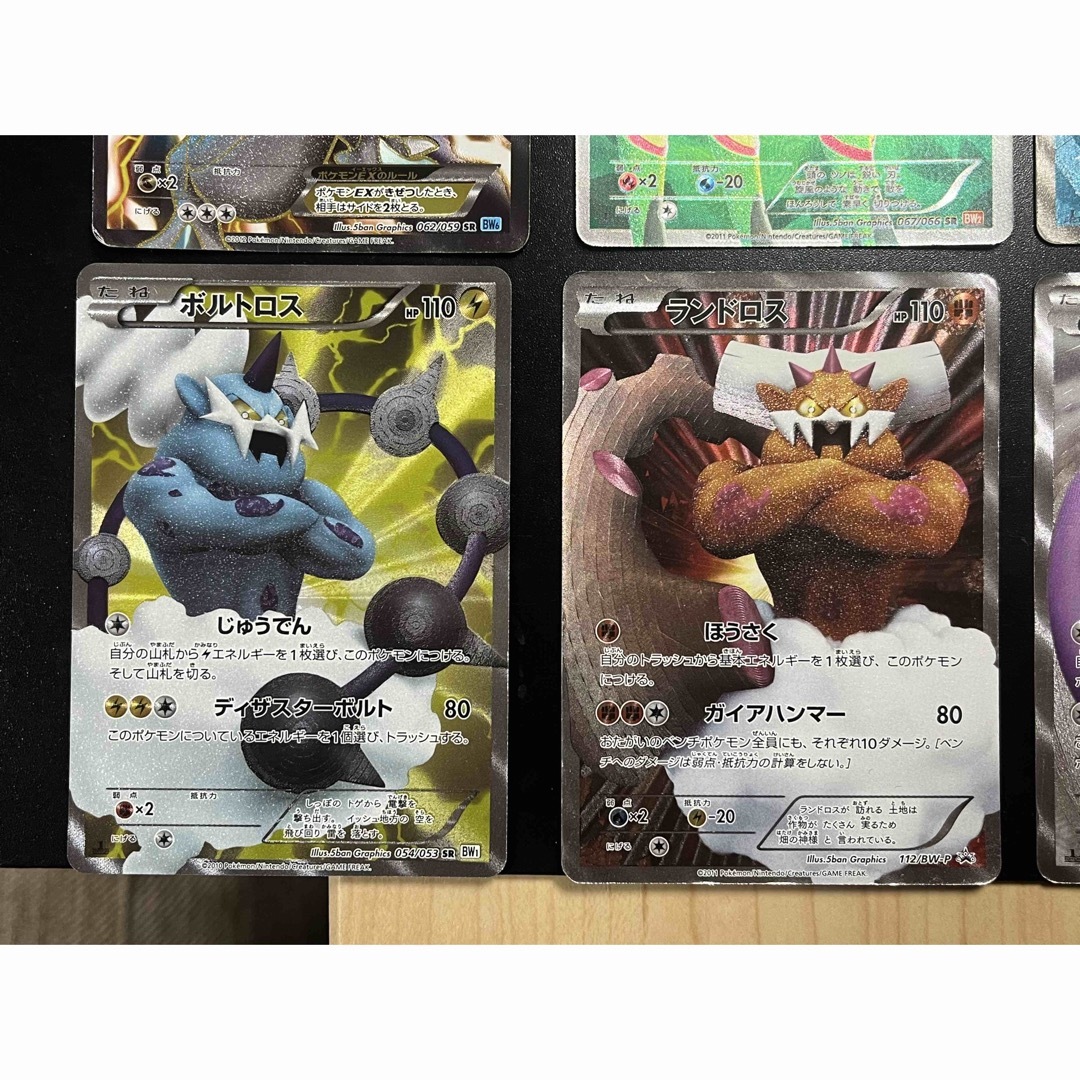 ポケモンカード6枚まとめ売りSR