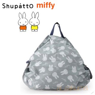 マーナ(marna)のラスト出品　新品☆完売品 マーナ シュパット ミッフィー エコバッグmiffy (キャラクターグッズ)