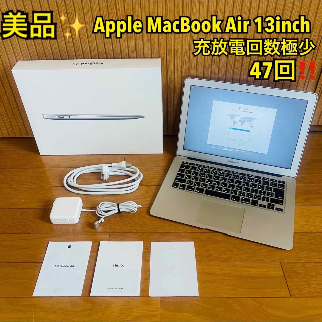 MacBook Air 13inch mid2013 MD760J/A カスタム