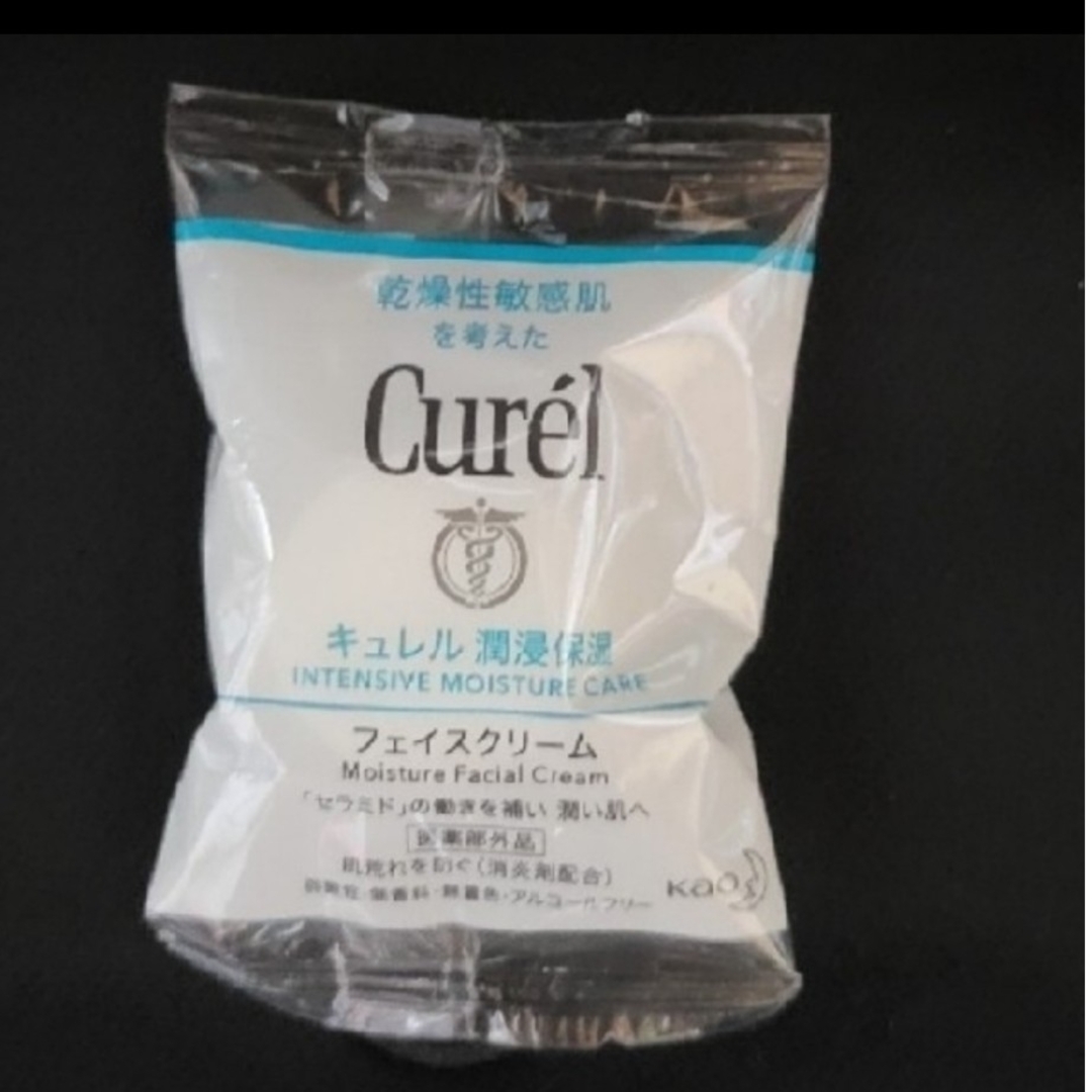 Curel(キュレル)のキュレルフェイスクリーム コスメ/美容のスキンケア/基礎化粧品(フェイスクリーム)の商品写真