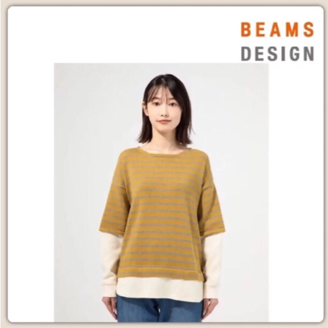 BEAMS(ビームス)の【BEAMS】ビームス 重ね着風 ボーダープルオーバー / LL〈イエロー〉新品 レディースのトップス(カットソー(長袖/七分))の商品写真