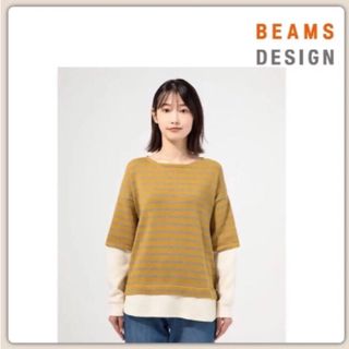 ビームス(BEAMS)の【BEAMS】ビームス 重ね着風 ボーダープルオーバー / LL〈イエロー〉新品(カットソー(長袖/七分))