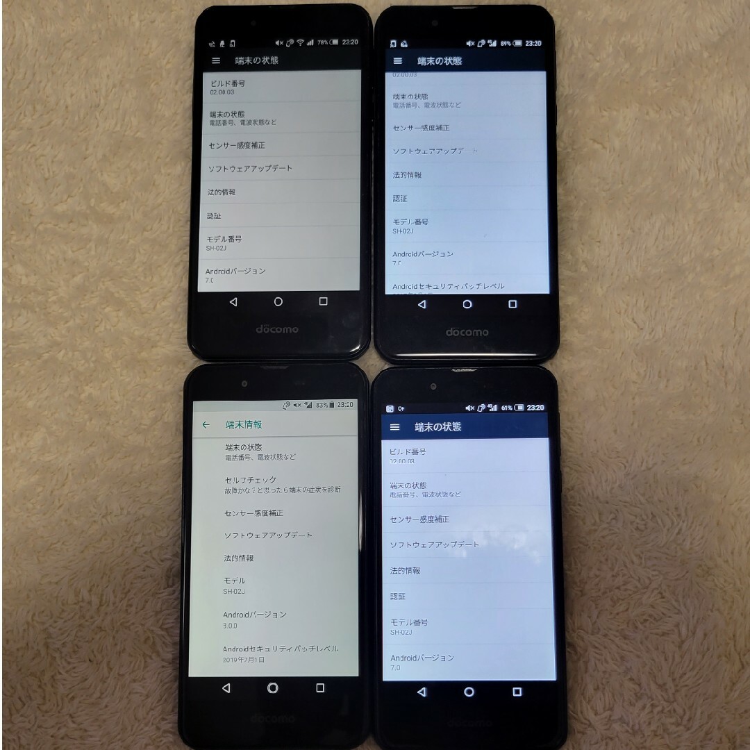 docomo SH-02J AQUOS EVER ブラック4台　ドコモスマホ 3