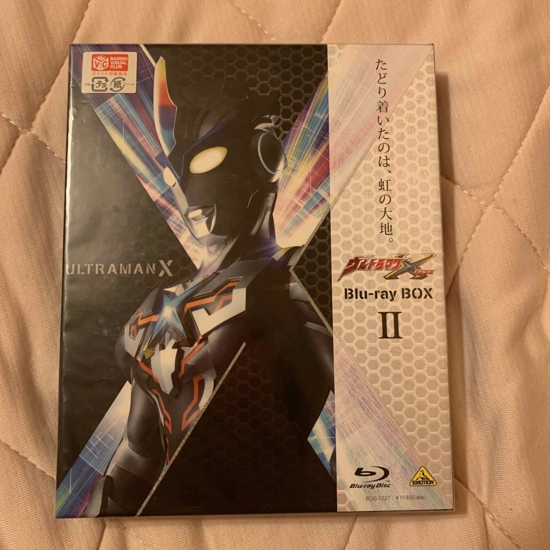 ウルトラマンX　Blu-ray　BOX　II Blu-ray