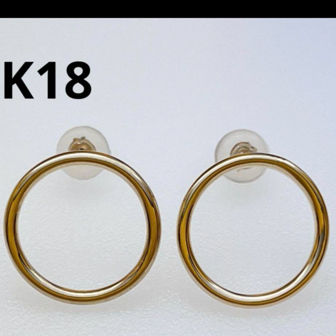 地金18kYG  フープピアス 極美品地金1.6×15mm 日本製 レディースのアクセサリー(ピアス)の商品写真