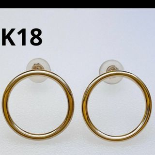 地金18kYG  フープピアス 15mm 極美品(ピアス)