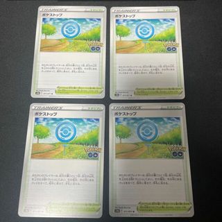 ポケモン - ポケストップ U 071/071 ③の通販 by magi 個人ユーザー