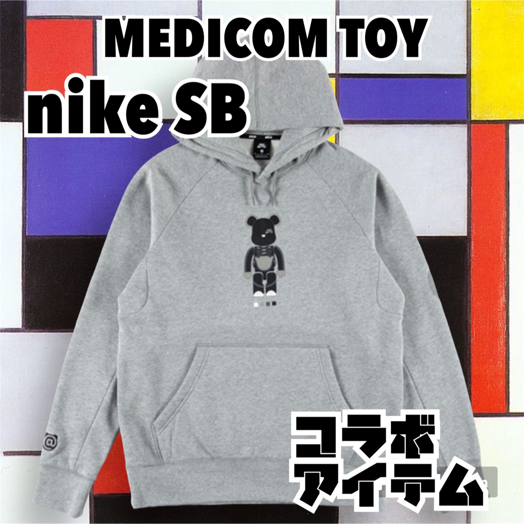 超希少 MEDICOM TOY x NIKE SB  フーディー