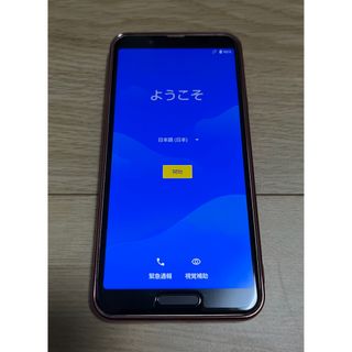 アクオス(AQUOS)のSHARP AQUOS sense 3 lite SH-RM12 SIMフリー(スマートフォン本体)