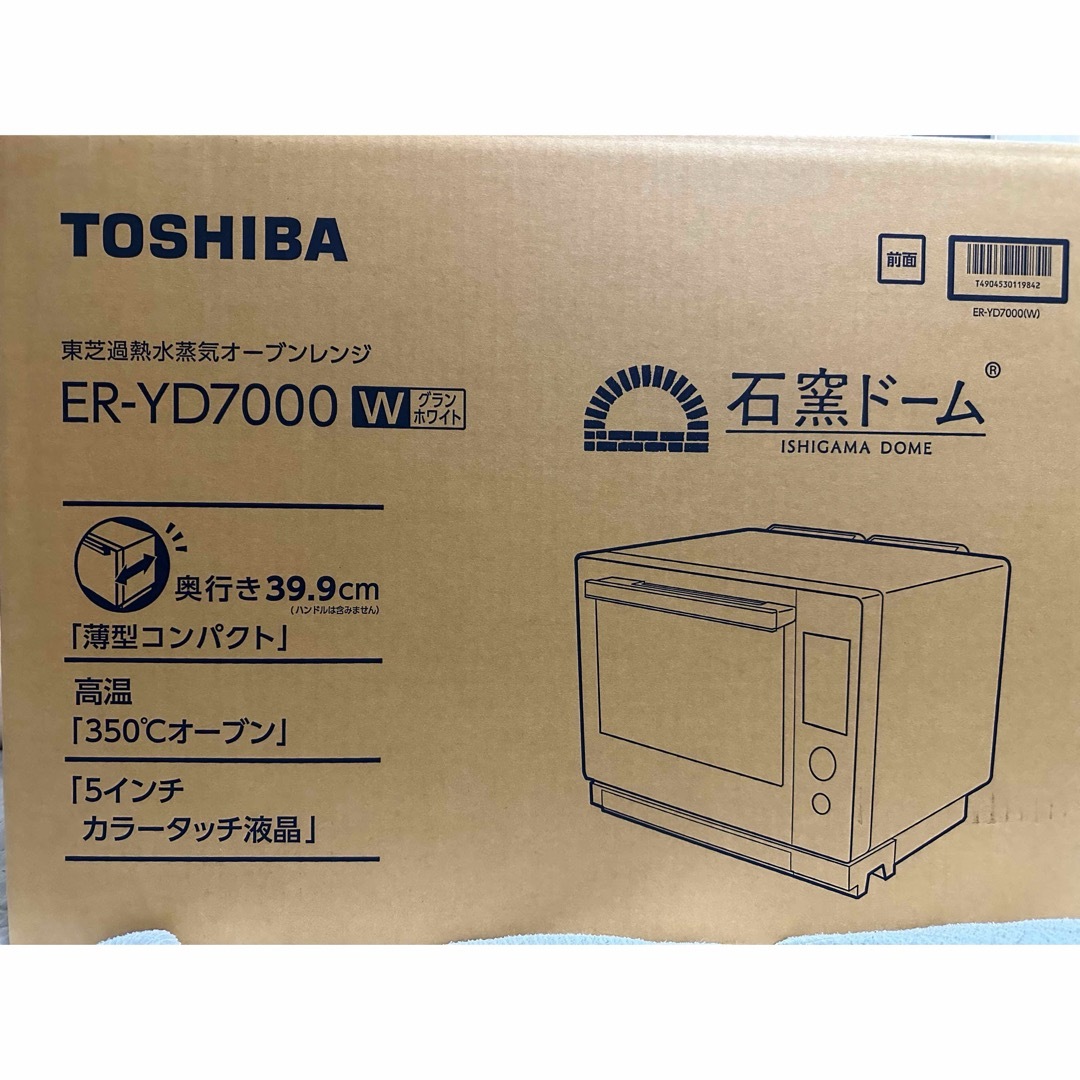 東芝(トウシバ)の新品 Toshiba スチームオーブンレンジ ER-YD7000 グランホワイト スマホ/家電/カメラの調理家電(電子レンジ)の商品写真