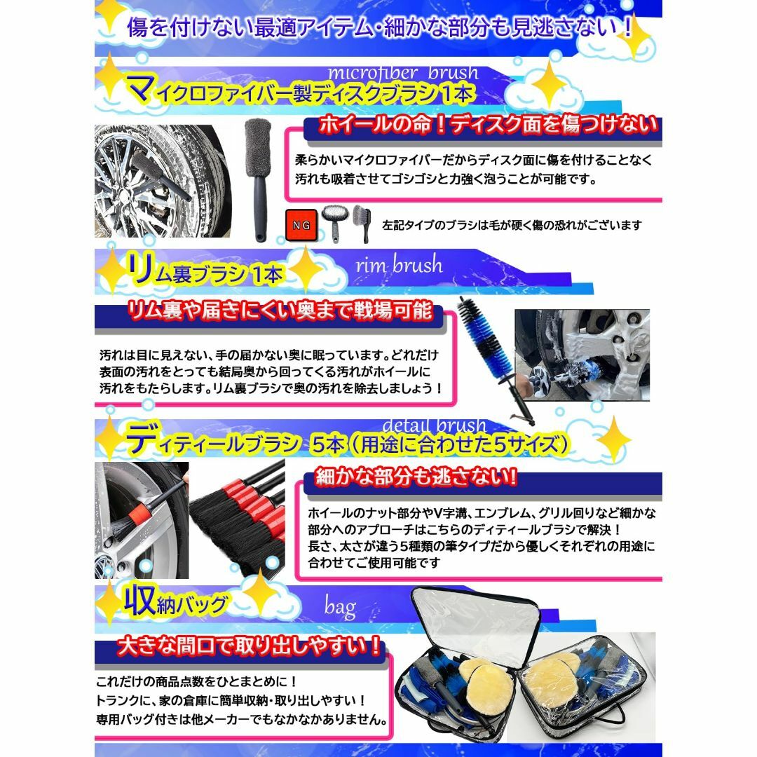 nda-style 洗車 セット ボディ ホイール バケツ 車 カー 用品 グッ