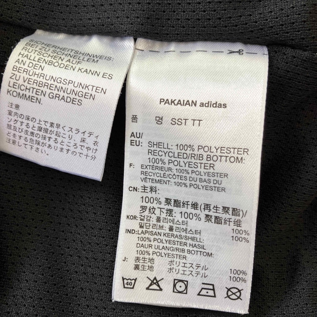 Originals（adidas）(オリジナルス)のアディダス　オリジナルス　トラックジャケット　150 キッズ/ベビー/マタニティのキッズ服男の子用(90cm~)(ジャケット/上着)の商品写真