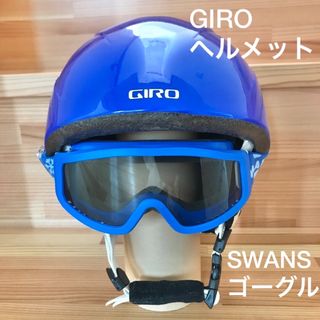 20-21GIRO(ジロ)スキー/スノーヘルメット新品未使用