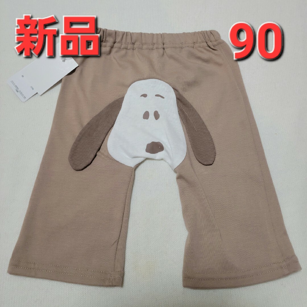 PEANUTS(ピーナッツ)の【新品】90cm☆スヌーピーのズボン　パンツ　ボトムス　男の子　女の子 キッズ/ベビー/マタニティのキッズ服女の子用(90cm~)(パンツ/スパッツ)の商品写真