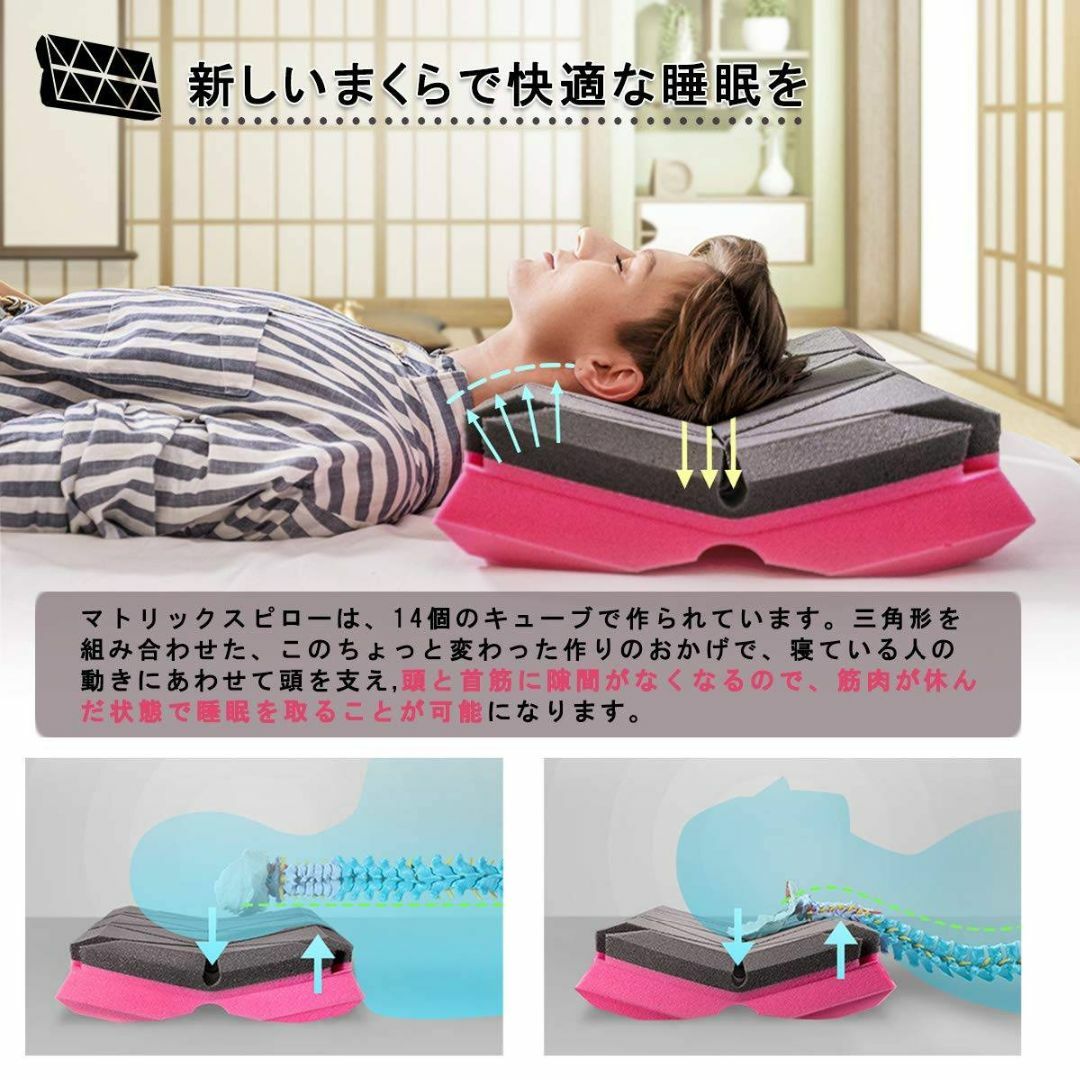 理想的な寝姿勢を促す枕カバー付き枕