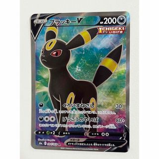 お値下げ！ポケモンカード　ブラッキーV SR(シングルカード)