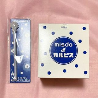 ミスド　カルピス　グラス マドラー　セット(ノベルティグッズ)