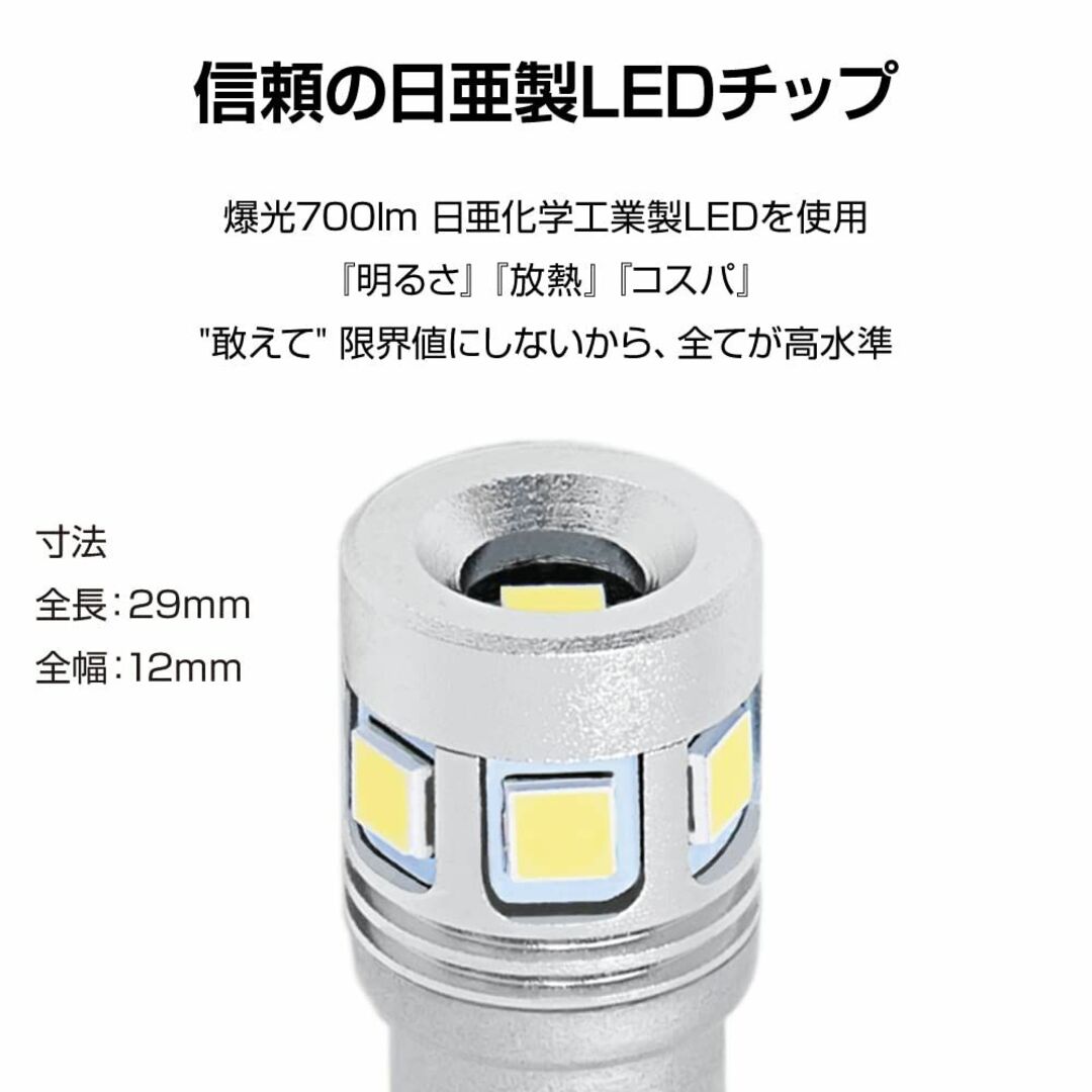 【色: 日亜製チップ ホワイト(6000K)】ぶーぶーマテリアル T10 LED