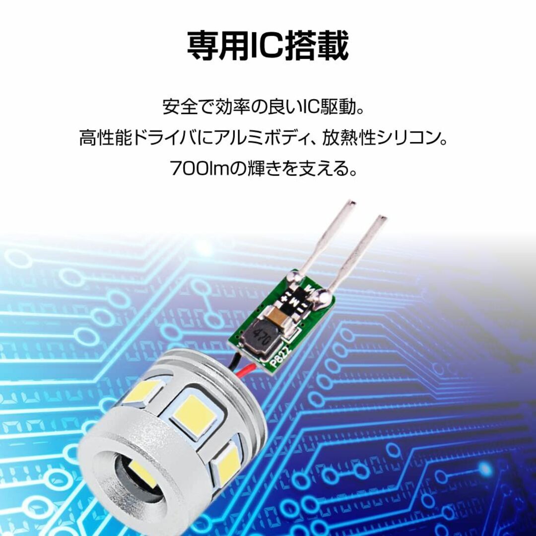 【色: 日亜製チップ ホワイト(6000K)】ぶーぶーマテリアル T10 LED