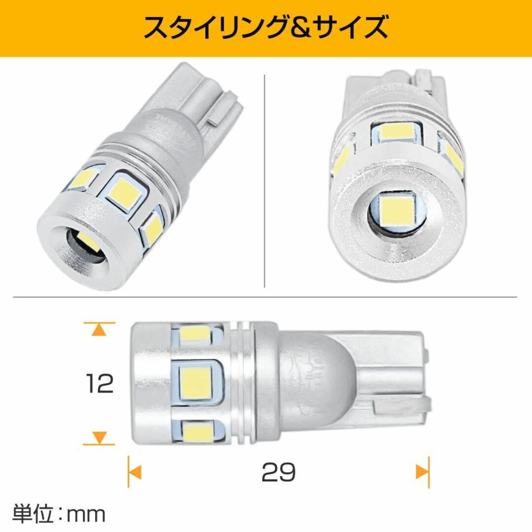 【色: 日亜製チップ ホワイト(6000K)】ぶーぶーマテリアル T10 LED