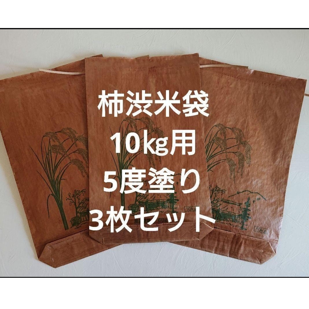 ぶらくり様専用 令和元年度 富山県コシヒカリ 精米20kg