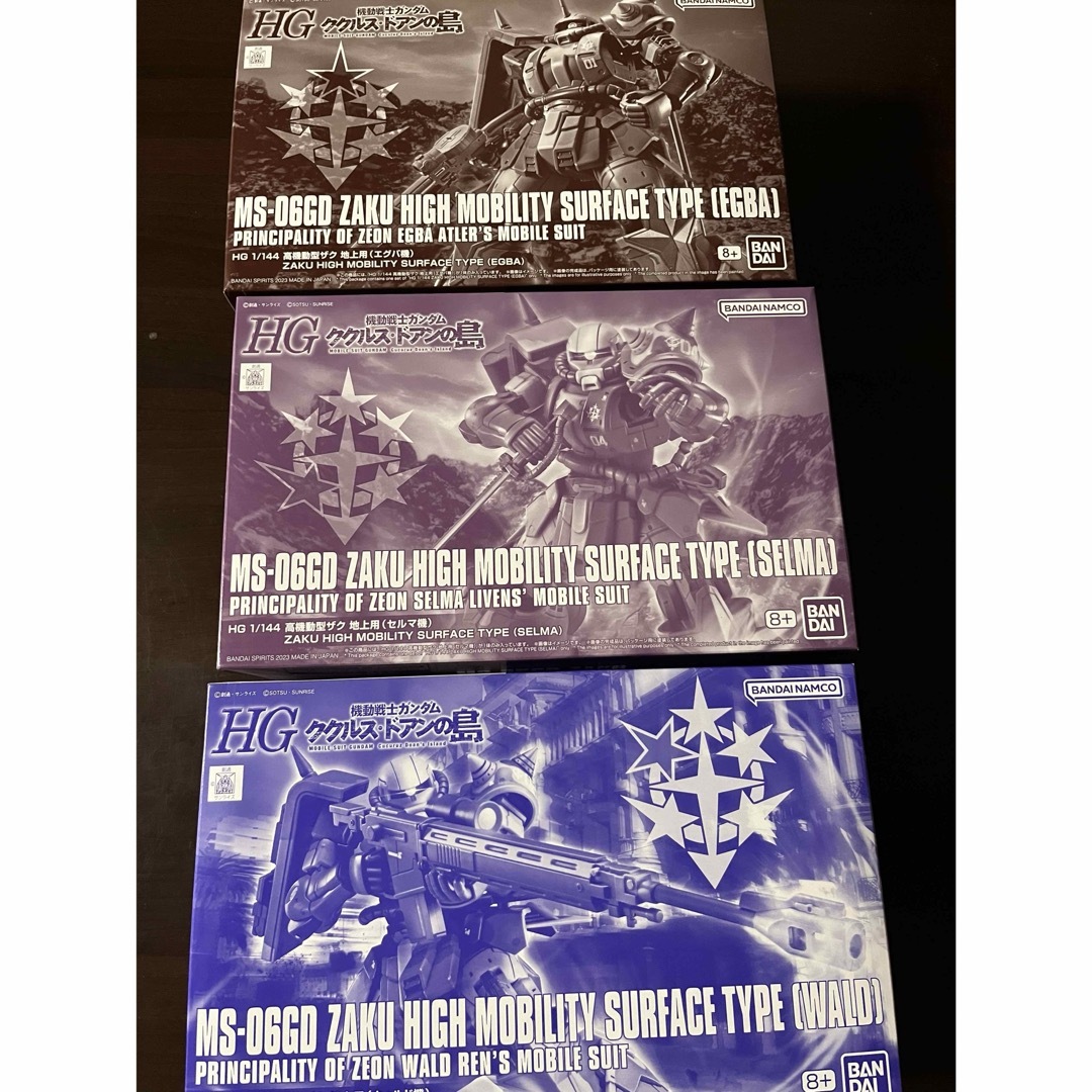 HG 1/144 高機動型ザク 地上用3体セット(エグバ機セルマ機ウォルド機) | フリマアプリ ラクマ