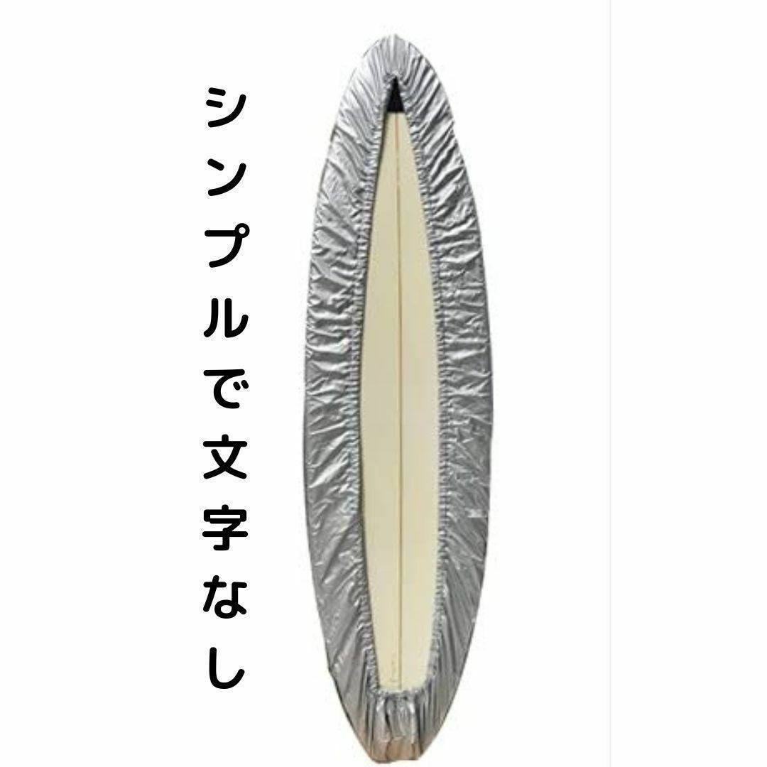 Import & Select(インポートアンドセレクト)のサーフィン　デッキカバーロングボード ワックスカバー  300ｃｍ　8～10ft スポーツ/アウトドアのスポーツ/アウトドア その他(サーフィン)の商品写真