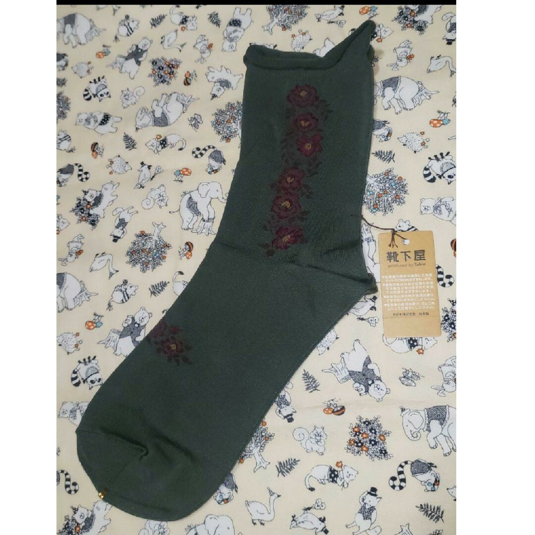 靴下屋(クツシタヤ)の靴下屋 深緑 花柄 靴下 レディースのレッグウェア(ソックス)の商品写真
