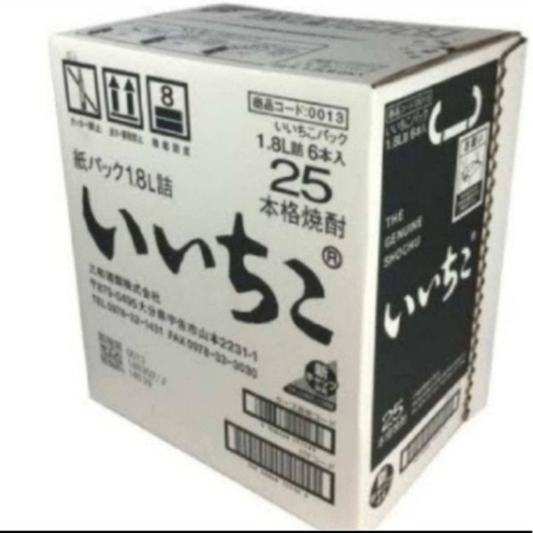 いいちこ麦度1.8Lパック 1ケ一ス 6本入