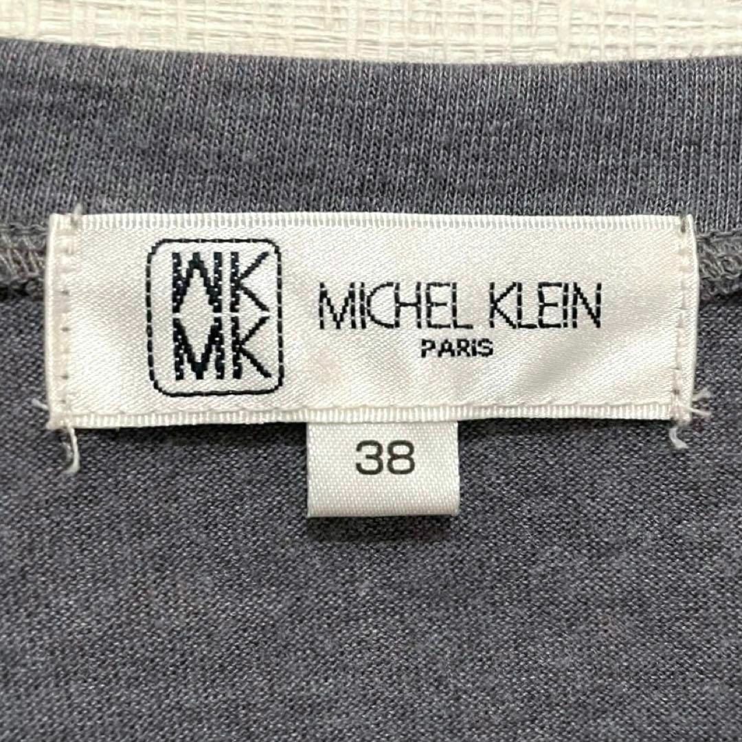 MICHEL KLEIN(ミッシェルクラン)のK675 ミッシェルクラン トップス Tシャツ グレー 38 Vネック レディースのトップス(Tシャツ(半袖/袖なし))の商品写真
