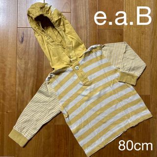 エーアーベー(e.a.B)のベビー　赤ちゃん　子供服　エーアーベー　長袖　パーカー　トップス　ボーダー　80(トレーナー)