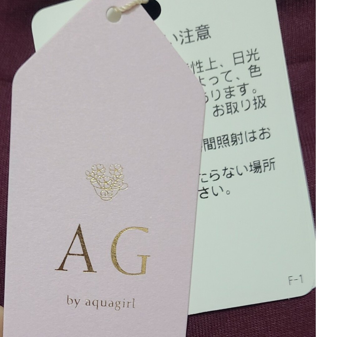 AG by aquagirl(エージーバイアクアガール)のAG by aquagirl 半袖Mサイズ レディースのトップス(カットソー(半袖/袖なし))の商品写真