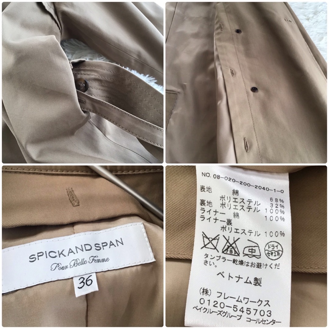 Spick & Span(スピックアンドスパン)の@【36】スピックアンドスパン トレンチコート ベルト付き レディースのジャケット/アウター(トレンチコート)の商品写真