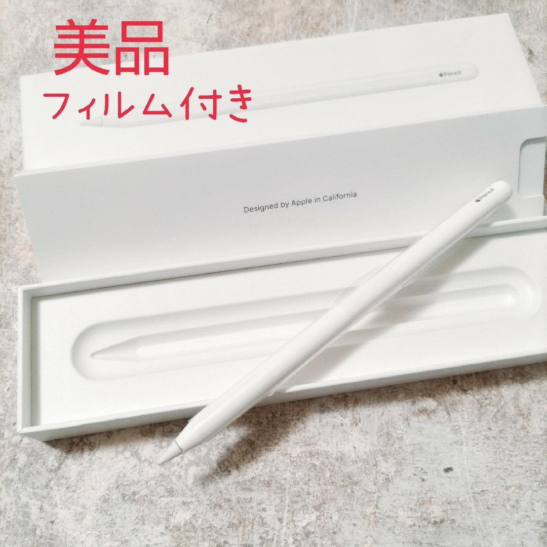 Apple pencil (第二世代) 正規品