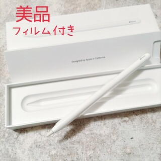 アップル(Apple)の正規品　正規購入　Apple Pencil　第2世代　アップルペンシル　第2世代(PC周辺機器)