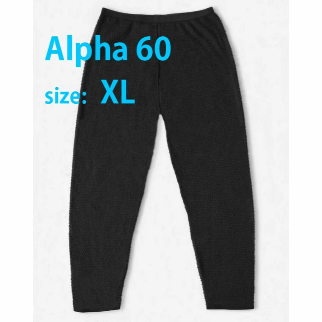 Senchi Designs / Alpha 60 Legging Black