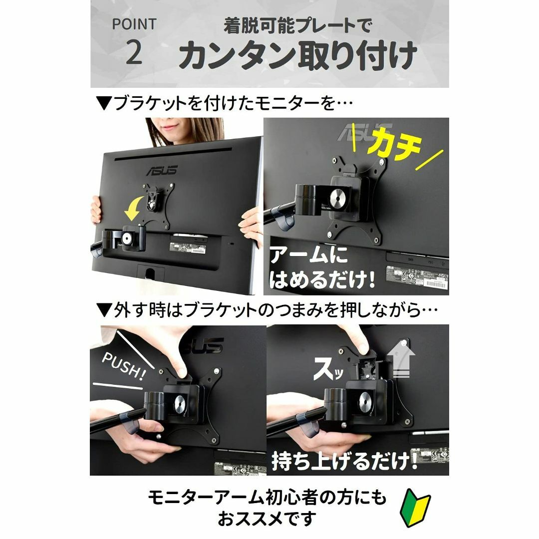 山善 モニターアーム らくらく取付けモニター着脱プレート 耐荷重15kg34イン