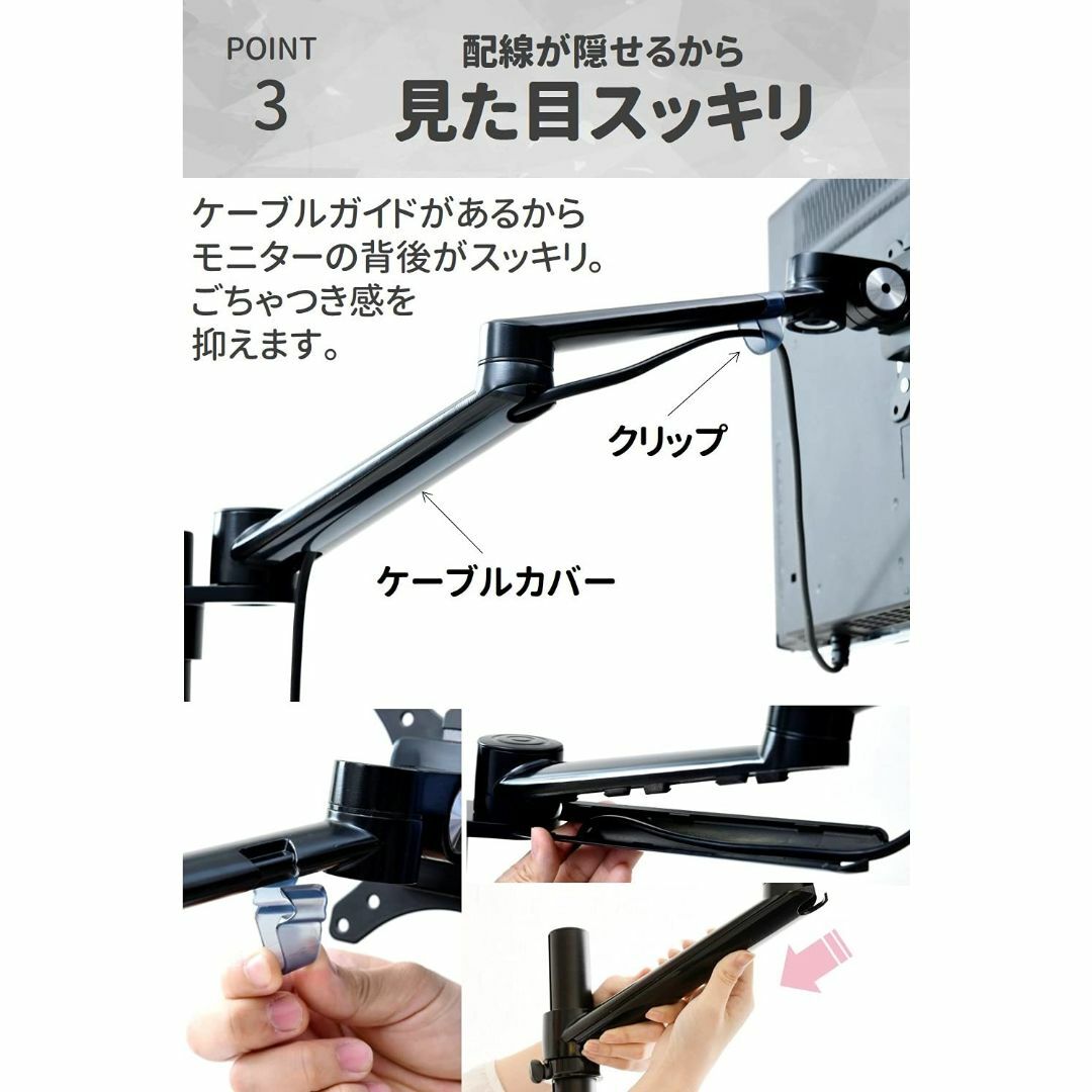 山善 モニターアーム らくらく取付けモニター着脱プレート 耐荷重15kg34イン