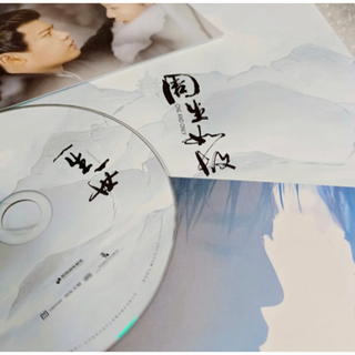 即発送 アレン・レン 任嘉倫（周生如故・一生一世）公式OST CD ...