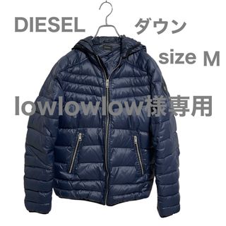 ディーゼル(DIESEL)のDIESEL ダウンジャケット(ダウンジャケット)