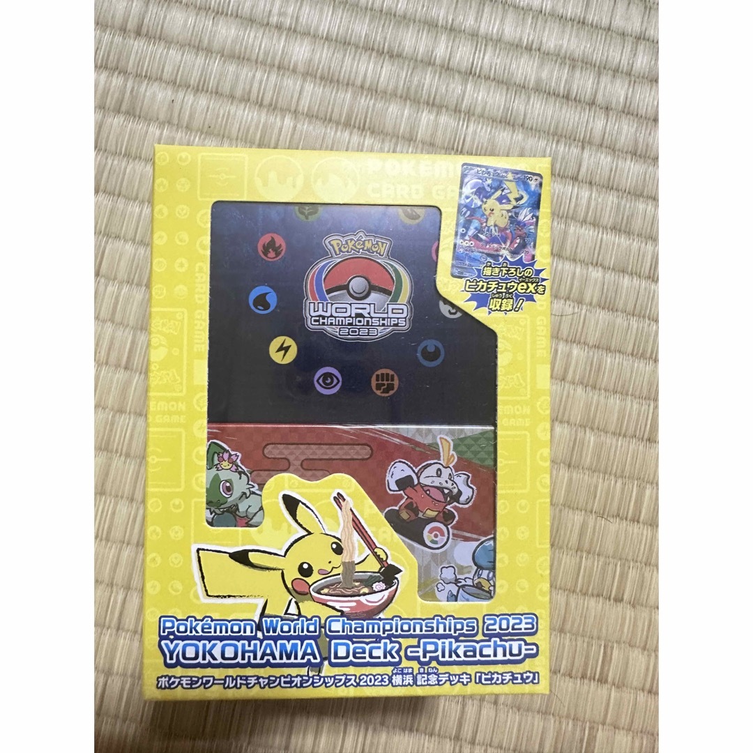 ポケモン - ポケモンワールドチャンピオンシップス2023横浜記念デッキ