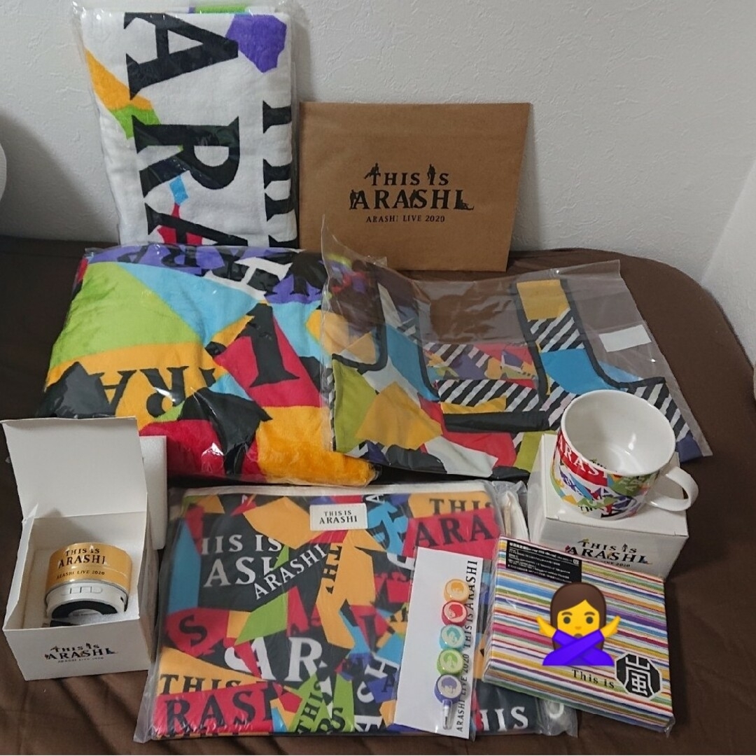 This is 嵐 グッズセット | フリマアプリ ラクマ